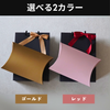 【ギフトセット】夜用コーヒー | NIGHTLYS